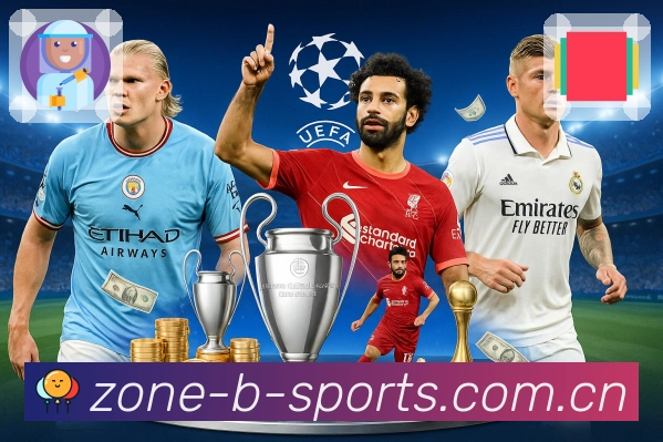 b体育App亮点：提醒、战况、数据与社区