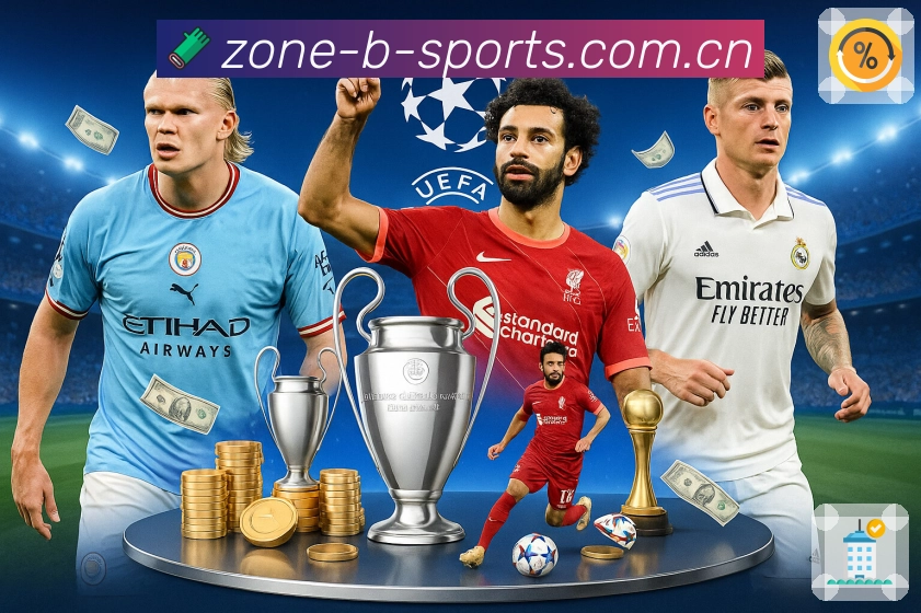 二维码下载<strong>b体育</strong>App