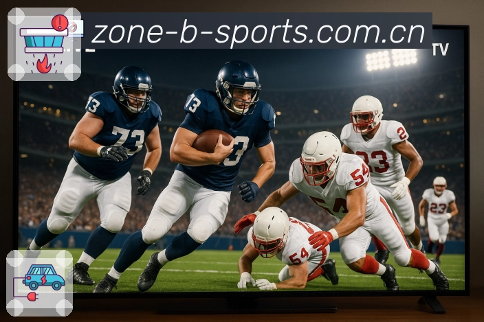 直播入口与赛况