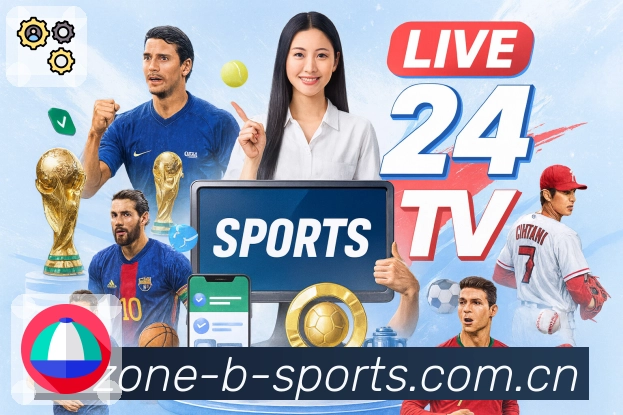 数据中枢实时概览