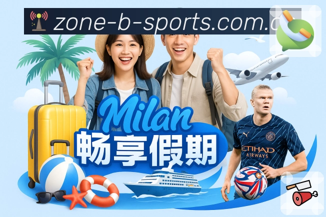 b体育APP 体育赛事宣传图