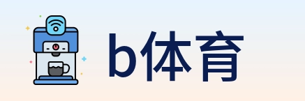 b体育 logo